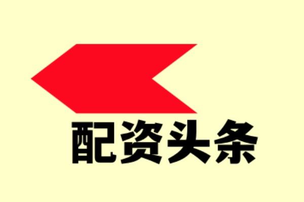 线上配资 数读2024丨10组数据 看我国文旅市场